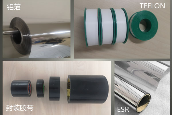 实验室封装材料.jpg